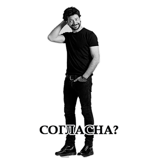 😉 Стикер «LACASA DE PAPEL» для Telegram