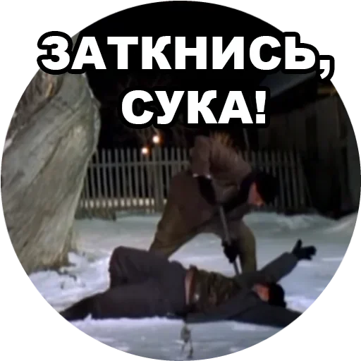 😟 Стикер «Бумер» для Telegram