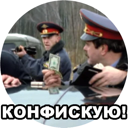 🥺 Стикер «Бумер» для Telegram