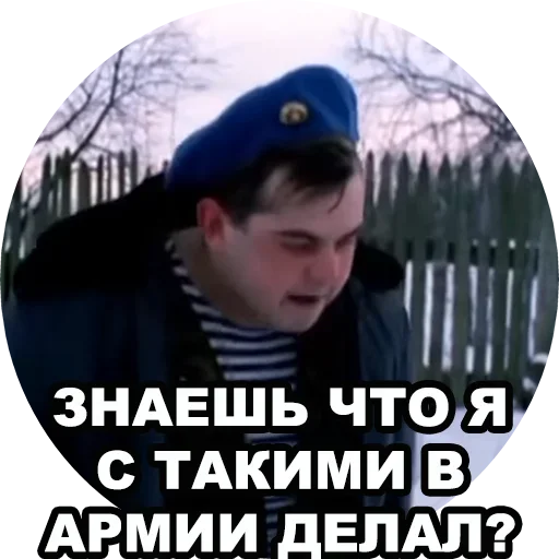 🥺 Стикер «Бумер» для Telegram