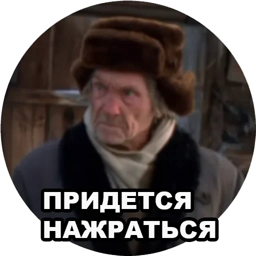 🤭 Стикер «Бумер» для Telegram