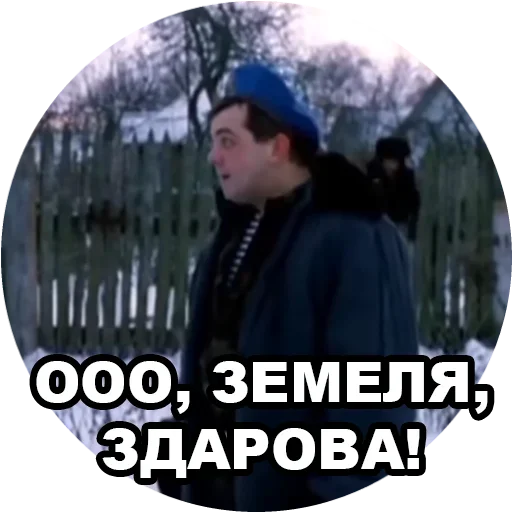 😥 Стикер «Бумер» для Telegram