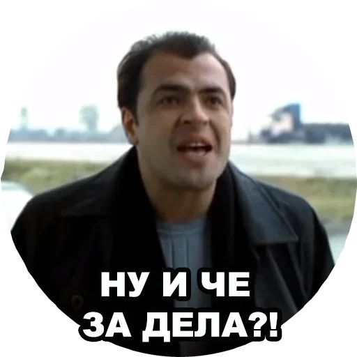 😳 Стикер «Бумер» для Telegram