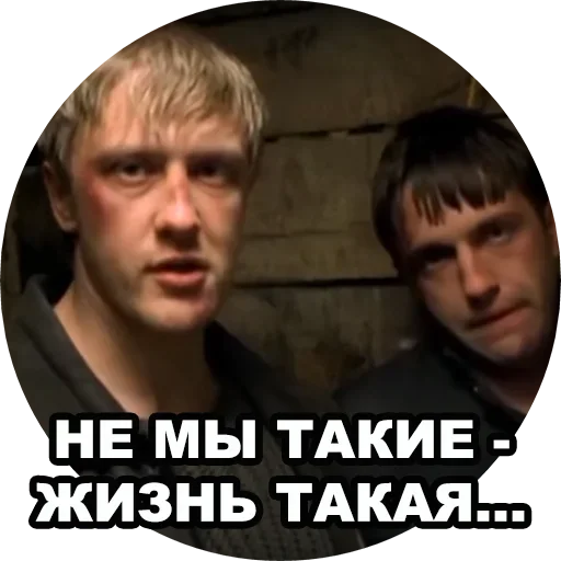 😳 Стикер «Бумер» для Telegram