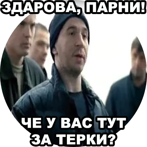 🤯 Стикер «Бумер» для Telegram