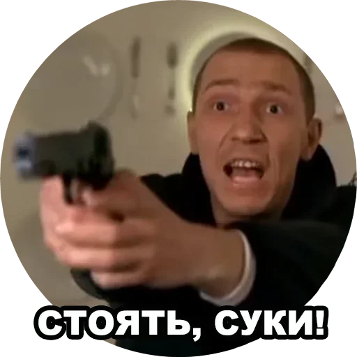 🤬 Стикер «Бумер» для Telegram