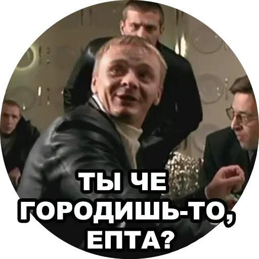 🤯 Стикер «Бумер» для Telegram