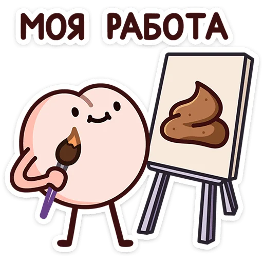 ⭐ Стикер «Попкинс Мокка» для Telegram