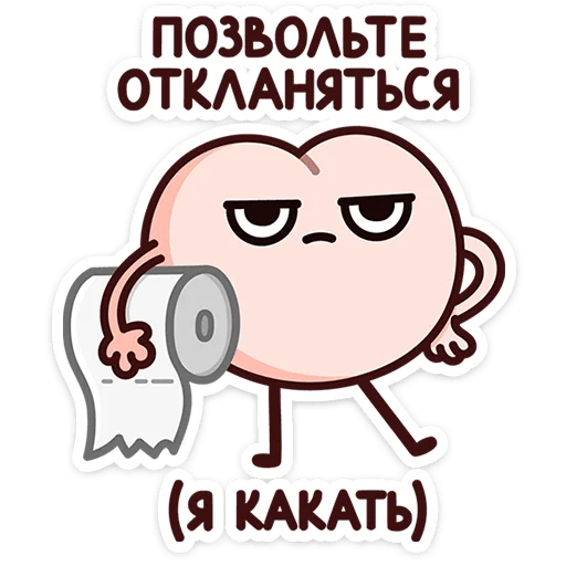 ⭐ Стикер «Попкинс Мокка» для Telegram