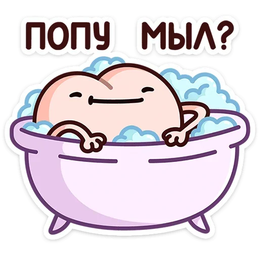 🛀 Стикер «Попкинс» для Telegram