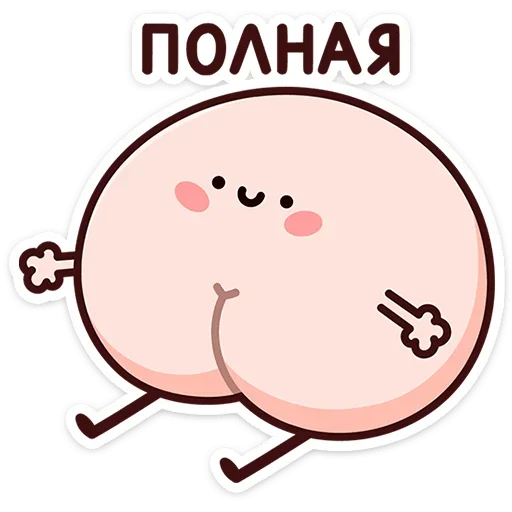 ☺️ Стикер «Попкинс» для Telegram