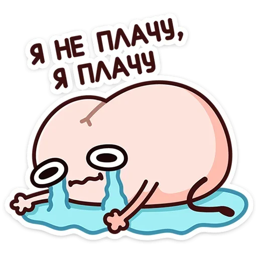 😭 Стикер «Попкинс» для Telegram