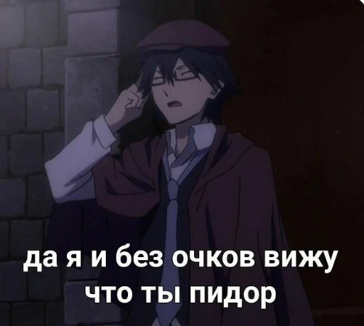🖕 Стикер «бродячие псы» для Telegram