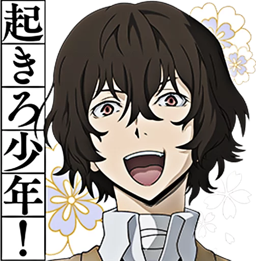 Стикерпак Bungou Stray Dogs для Telegram