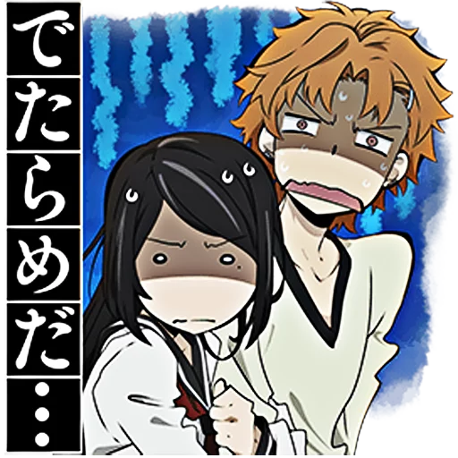 😨 Стикер «Bungou Stray Dogs» для Telegram