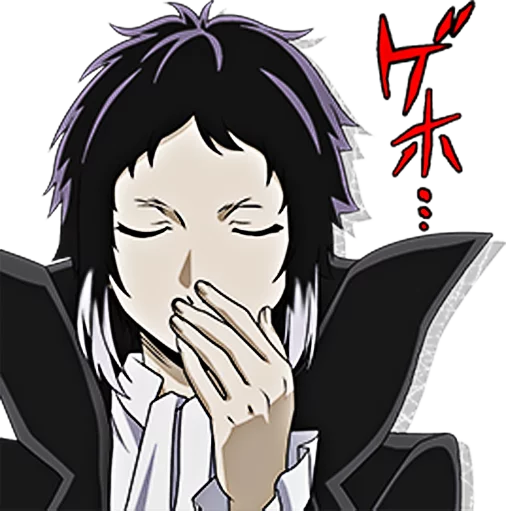 😒 Стикер «Bungou Stray Dogs» для Telegram