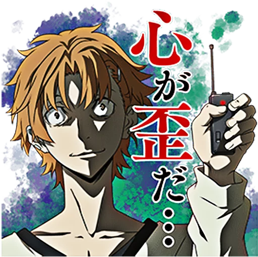 😈 Стикер «Bungou Stray Dogs» для Telegram