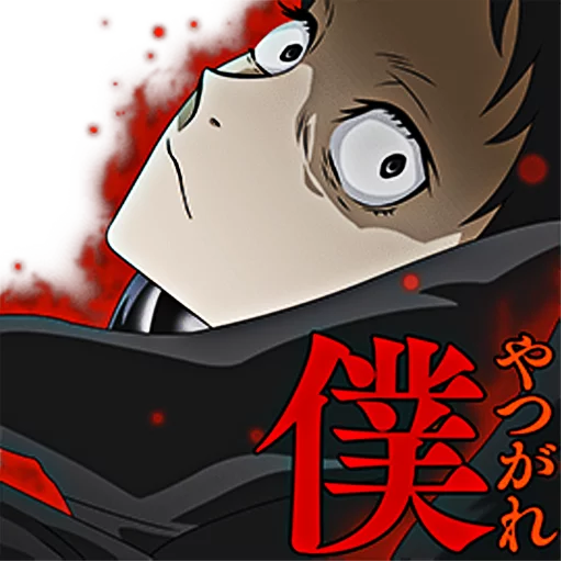 😈 Стикер «Bungou Stray Dogs» для Telegram