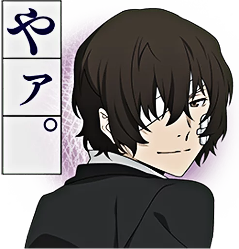 🙂 Стикер «Bungou Stray Dogs» для Telegram