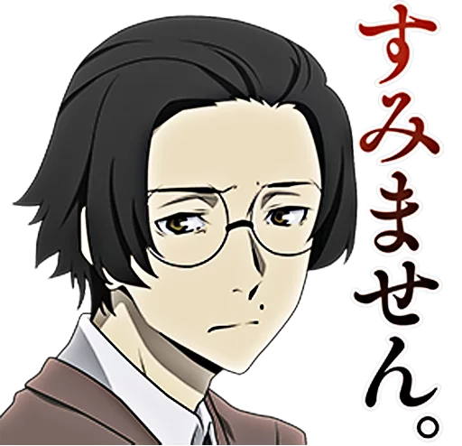 😕 Стикер «Bungou Stray Dogs» для Telegram