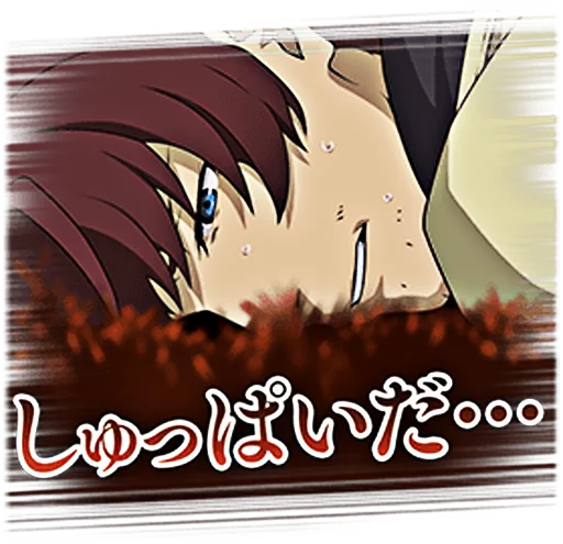 🤕 Стикер «Bungou Stray Dogs» для Telegram