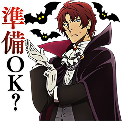 🦇 Стикер «Bungou Stray Dogs» для Telegram