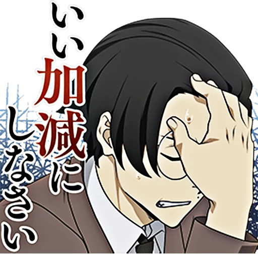 🤦 Стикер «Bungou Stray Dogs» для Telegram