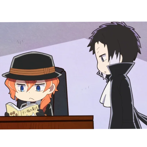 😒 Стикер «Bungo stray dogs wan» для Telegram