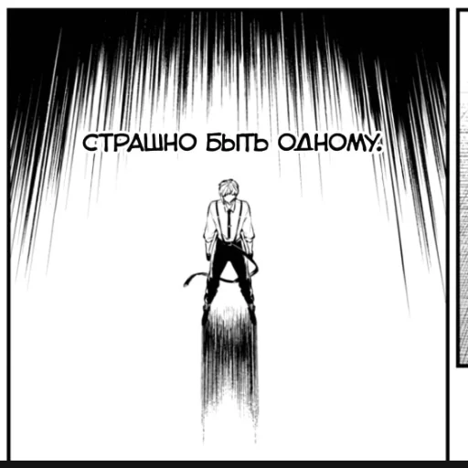 😭 Стикер «Бродячие псинусы» для Telegram