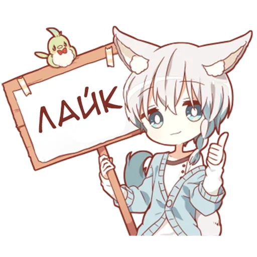 👍 Стикер «Зайчик кун» для Telegram