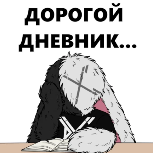😥 Стикер «Зайка Asper X Bunny Asper X» для Telegram