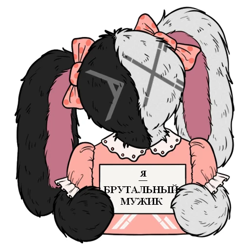 👗 Стикер «Зайка Asper X Bunny Asper X» для Telegram