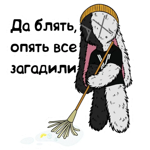 🧹 Стикер «Зайка Asper X Bunny Asper X» для Telegram