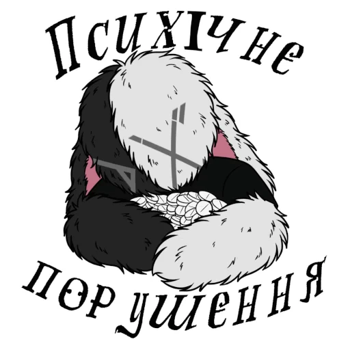 💊 Стикер «Зайка Asper X Bunny Asper X» для Telegram