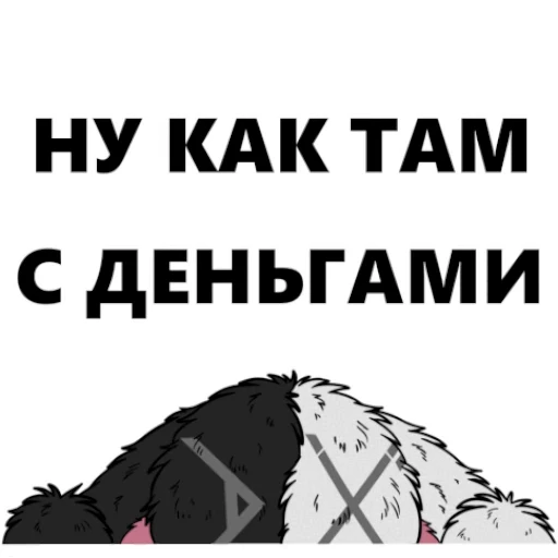 👀 Стикер «Зайка Asper X Bunny Asper X» для Telegram