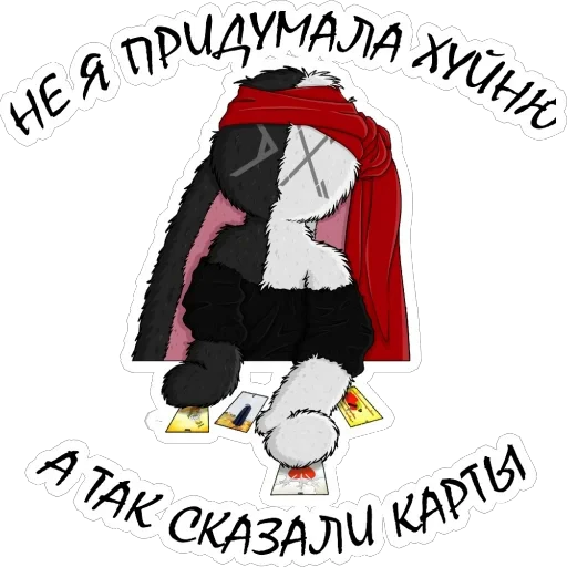🫥 Стикер «Зайка Asper X Bunny Asper X» для Telegram