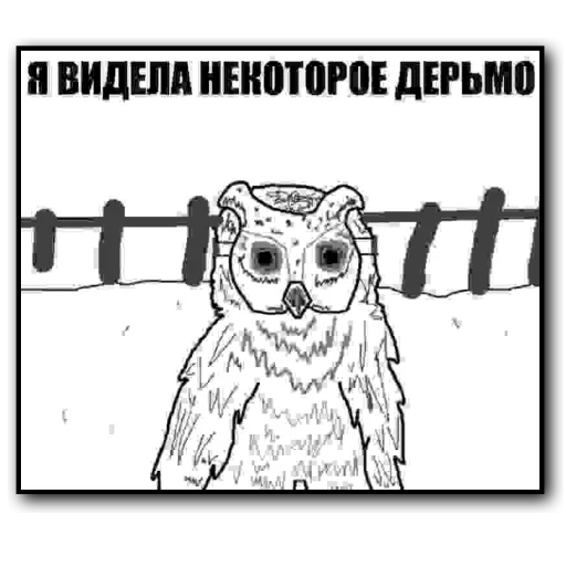 😐 Стикер «tinybunnypostironicpack» для Telegram