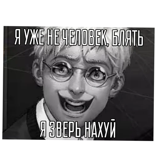 😈 Стикер «tinybunnypostironicpack» для Telegram