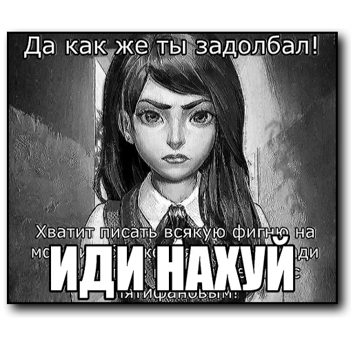 🖕 Стикер «tinybunnypostironicpack» для Telegram