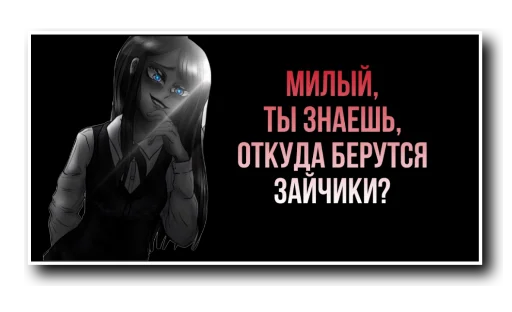 😏 Стикер «tinybunnypostironicpack» для Telegram