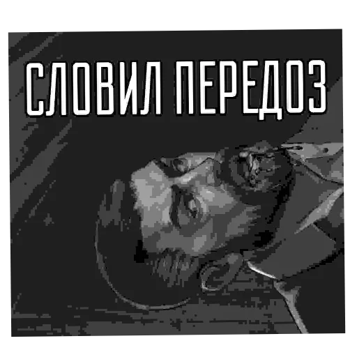 😵 Стикер «tinybunnypostironicpack» для Telegram