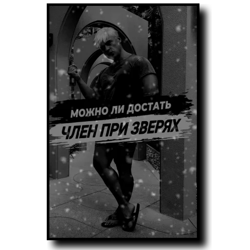😦 Стикер «tinybunnypostironicpack» для Telegram