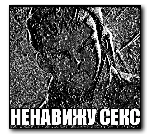 😒 Стикер «tinybunnypostironicpack» для Telegram