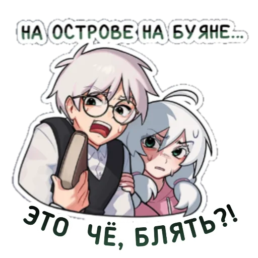 🫣 Стикер «tinybunnypostironicpack» для Telegram