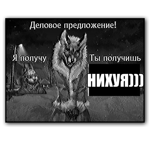 💸 Стикер «tinybunnypostironicpack» для Telegram