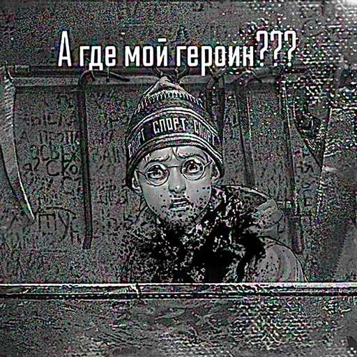 💊 Стикер «tinybunnypostironicpack» для Telegram