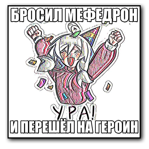 💉 Стикер «tinybunnypostironicpack» для Telegram