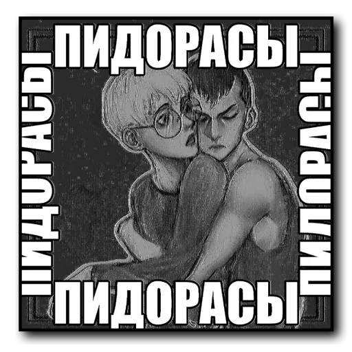 👨‍❤️‍👨 Стикер «tinybunnypostironicpack» для Telegram