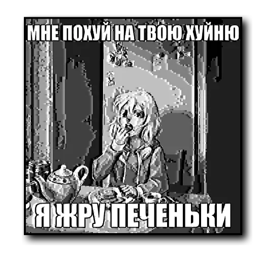 🍪 Стикер «tinybunnypostironicpack» для Telegram