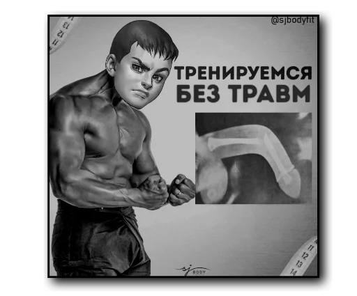 💪 Стикер «tinybunnypostironicpack» для Telegram